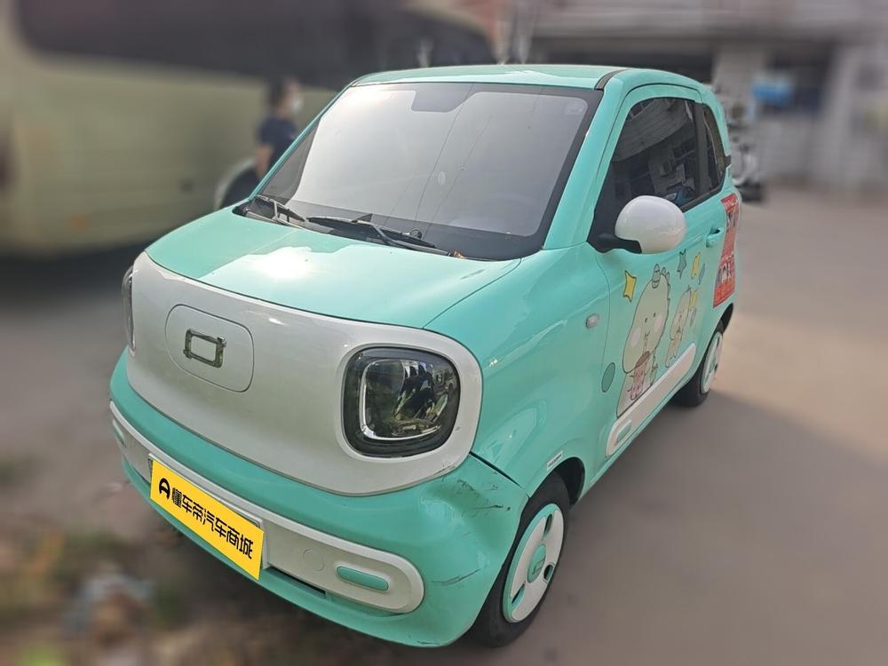 Besturn Bestune Pony