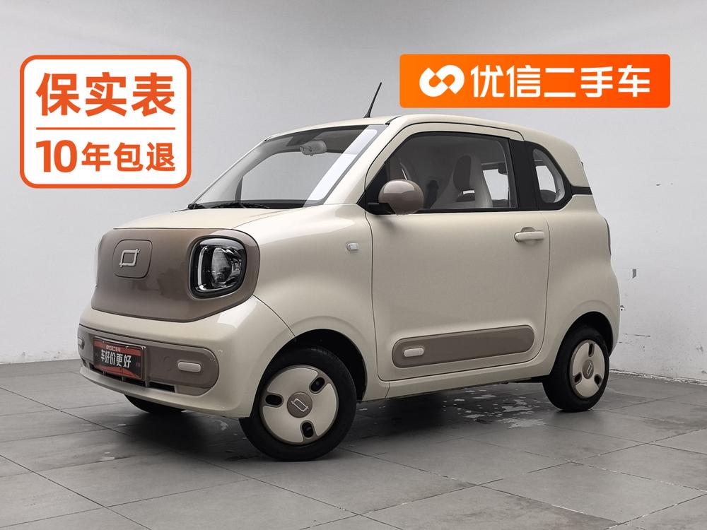 Besturn Bestune Pony