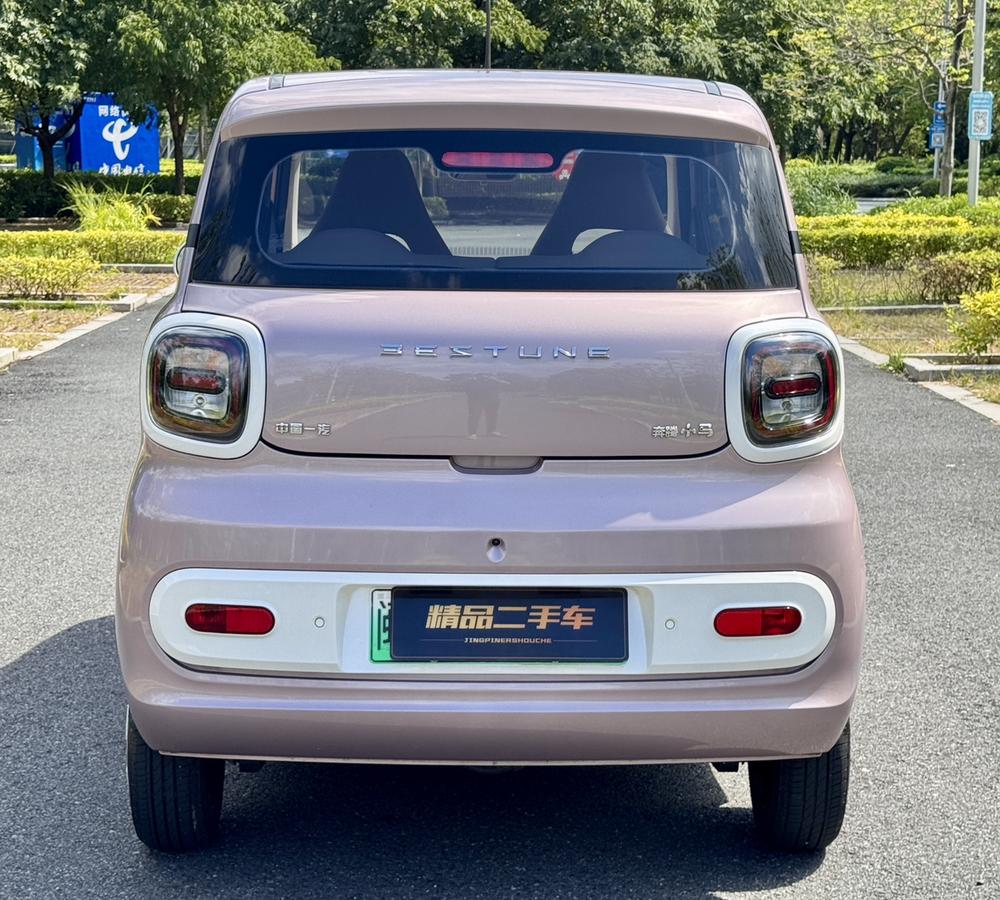 Besturn Bestune Pony