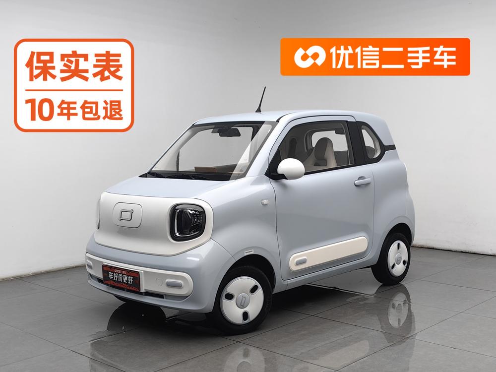 Besturn Bestune Pony