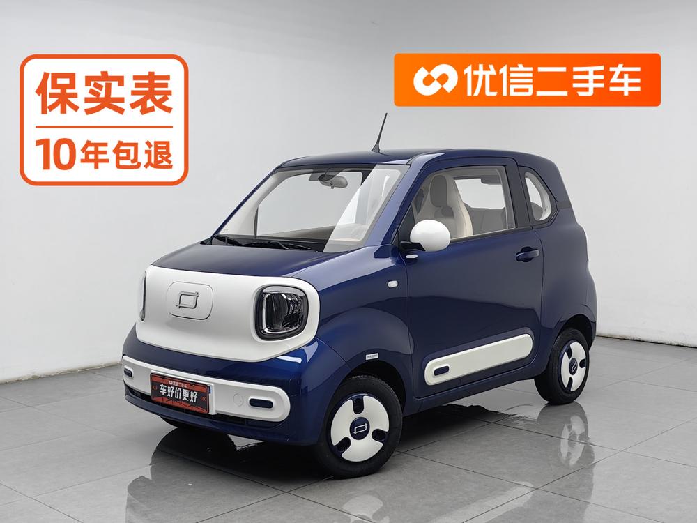 Besturn Bestune Pony