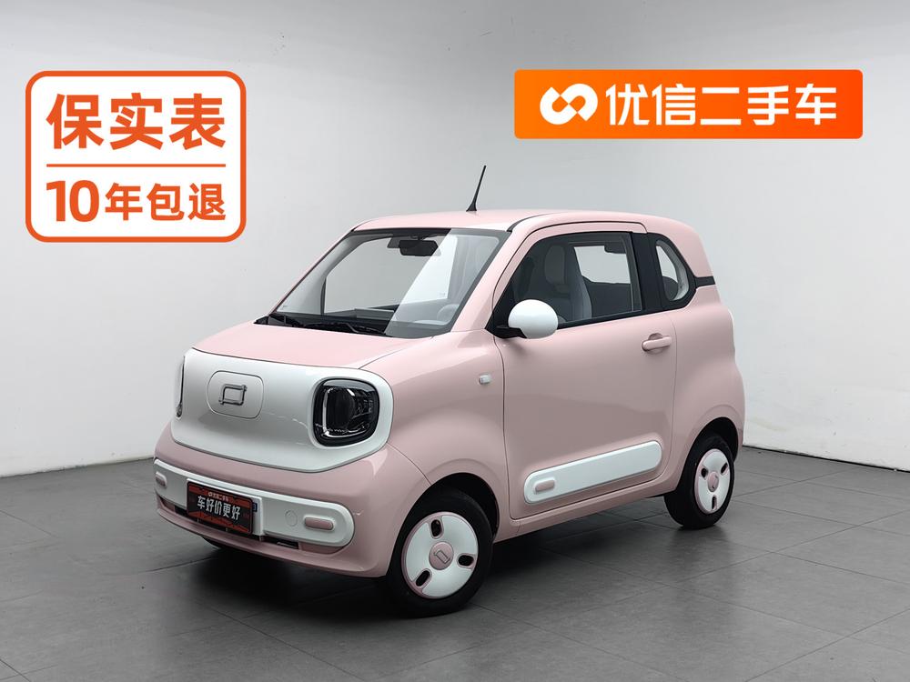 Besturn Bestune Pony