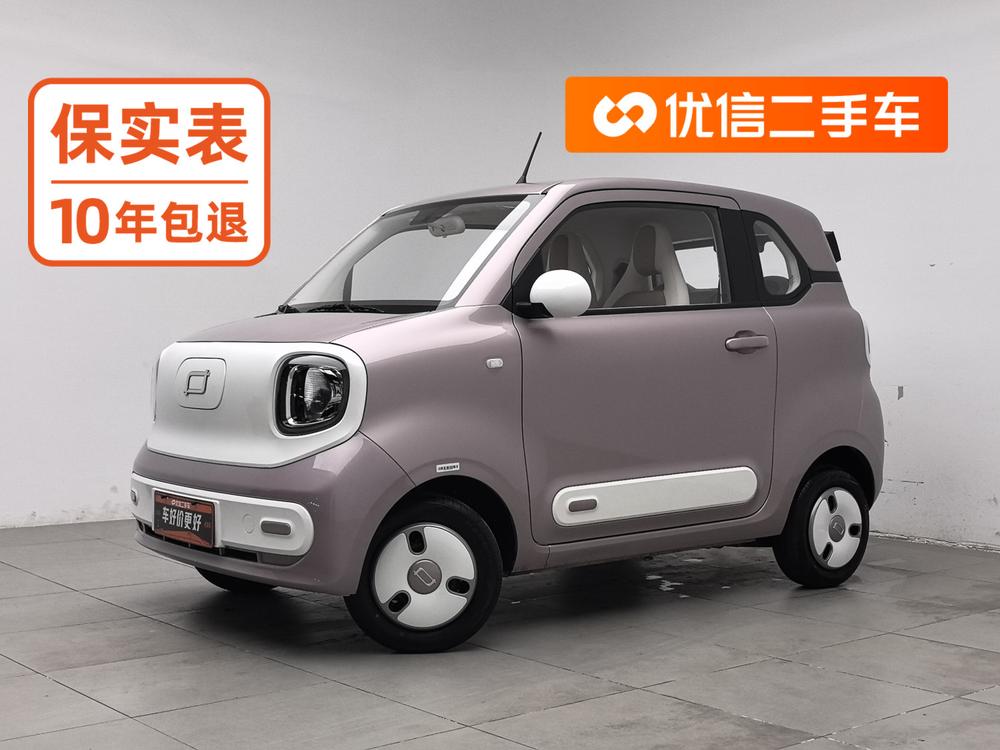 Besturn Bestune Pony