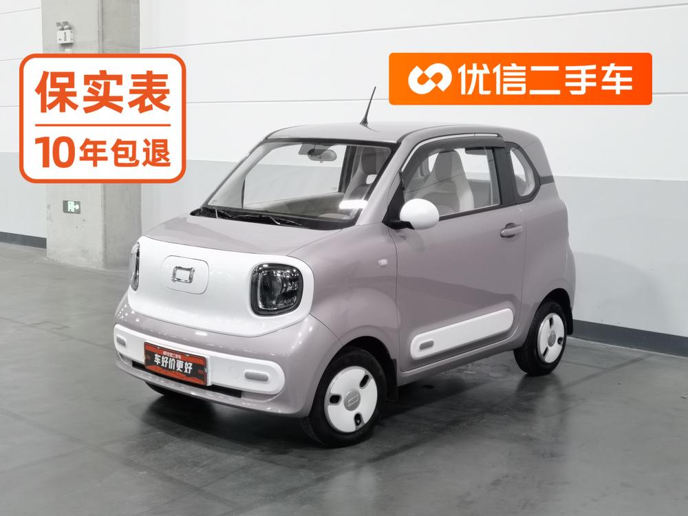Besturn Bestune Pony