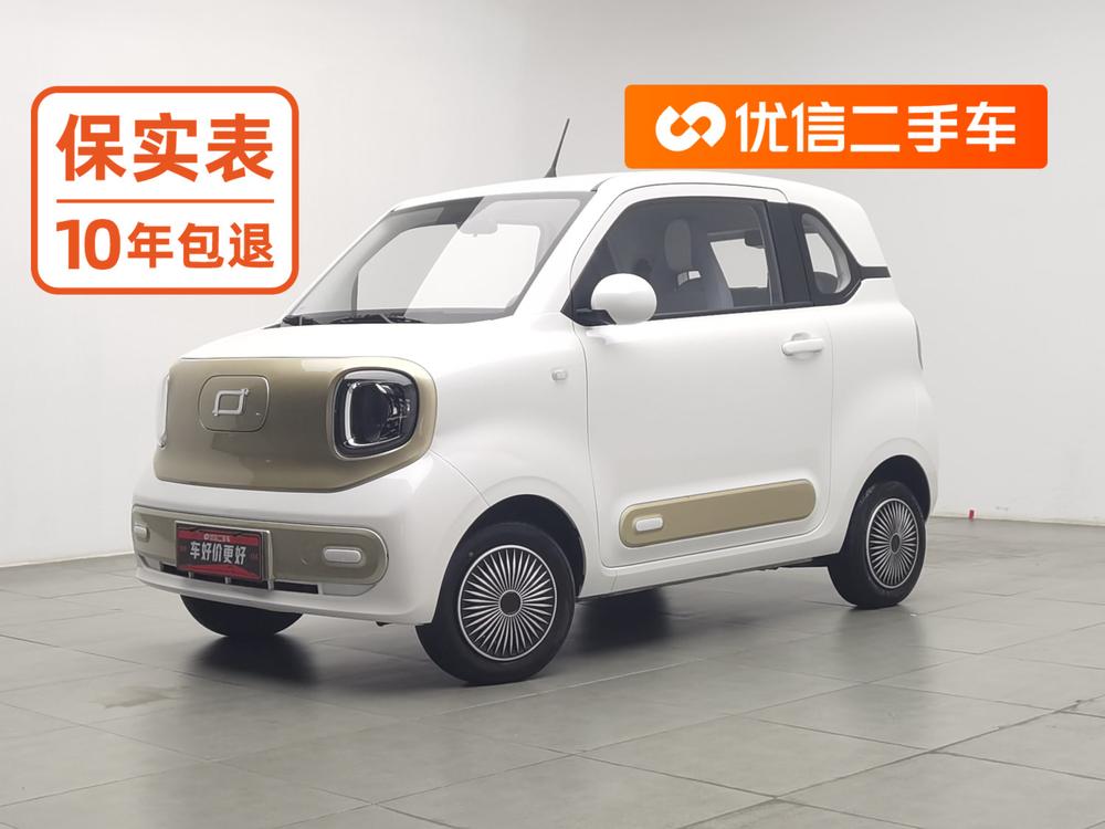 Besturn Bestune Pony