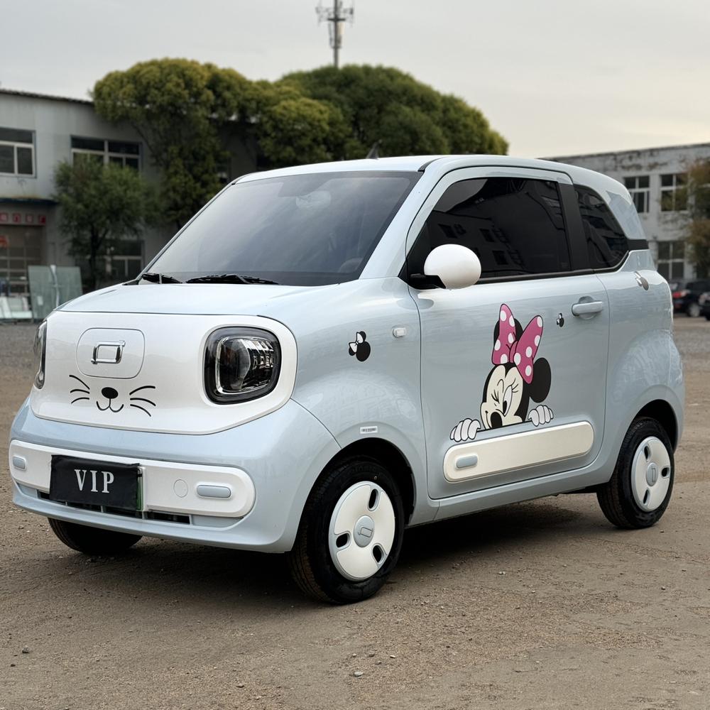Besturn Bestune Pony