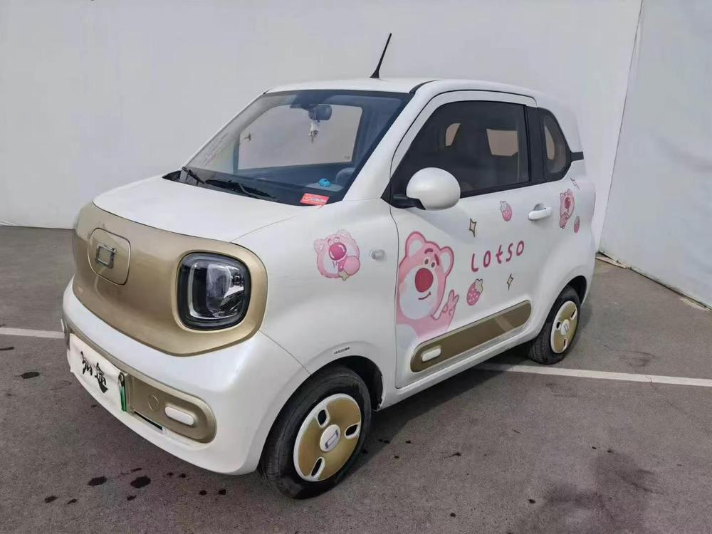 Besturn Bestune Pony