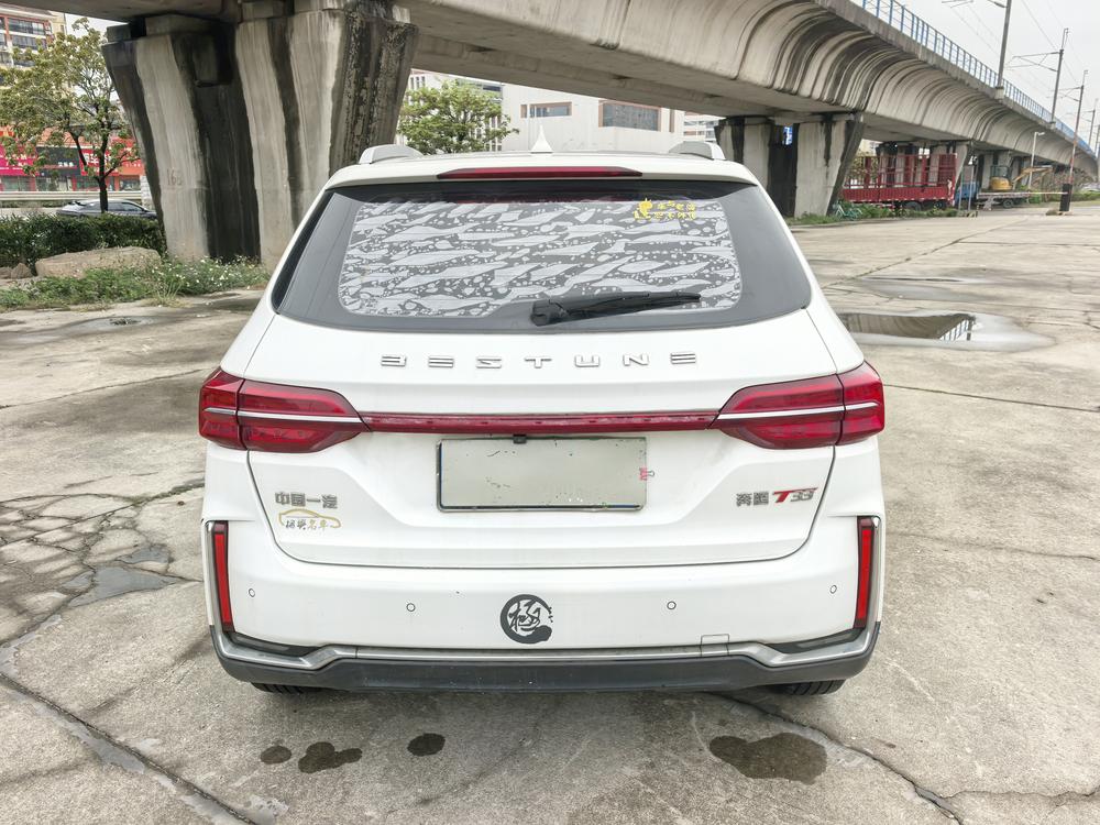 Besturn Bestune T33