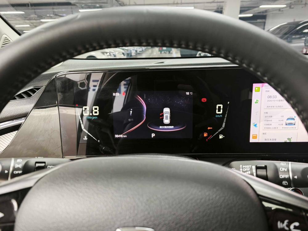 Besturn Bestune T55