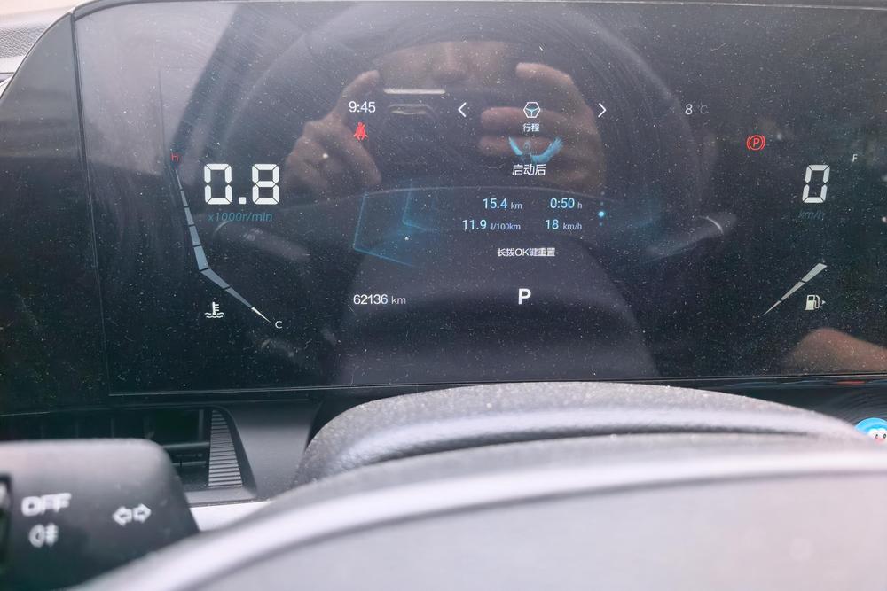 Besturn Bestune T55