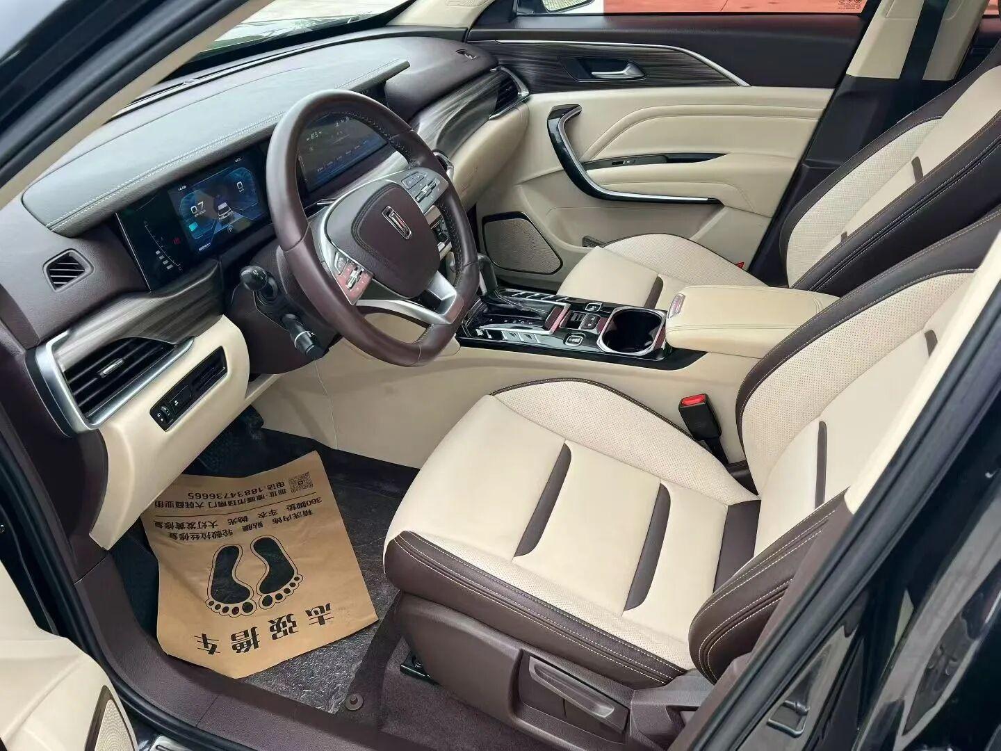 Besturn Bestune T77