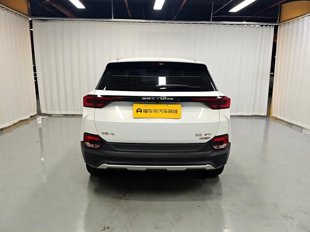 Besturn Bestune T77