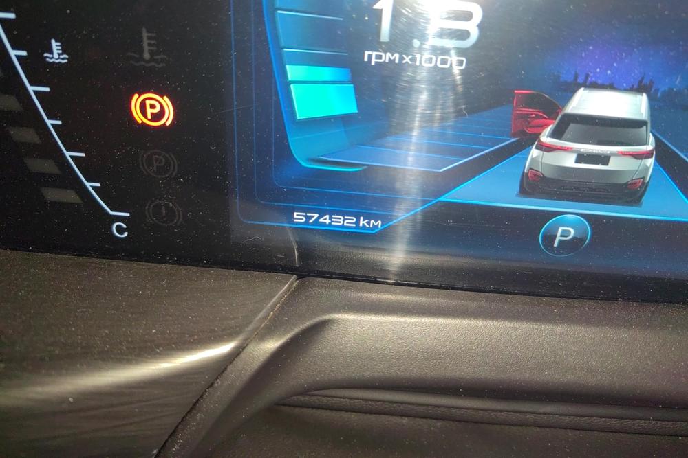 Besturn Bestune T77