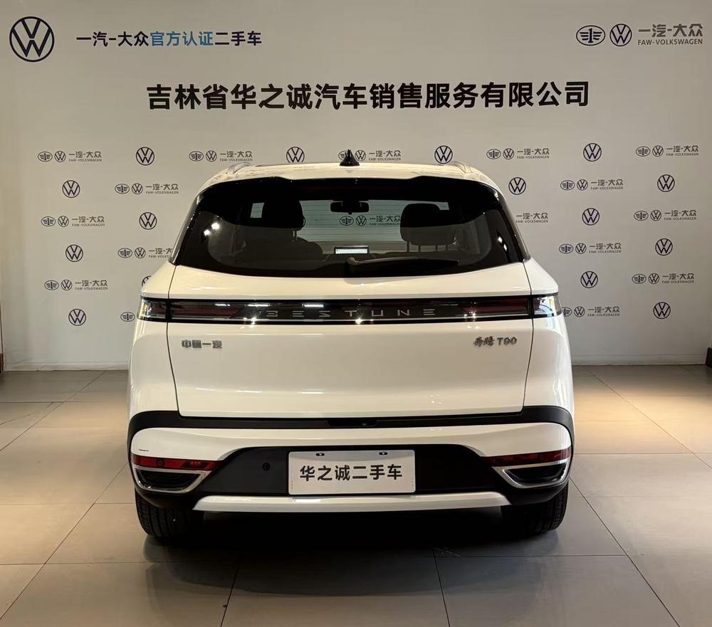 Besturn Bestune T90