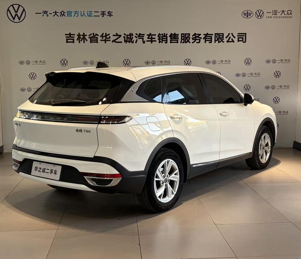 Besturn Bestune T90