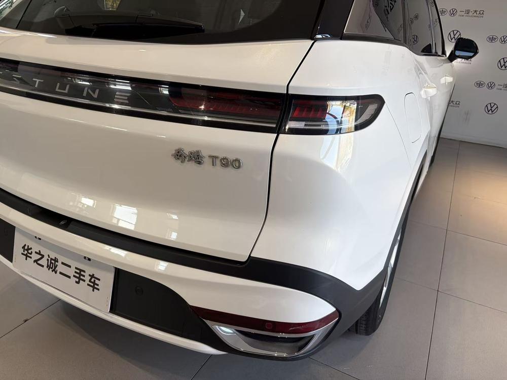 Besturn Bestune T90