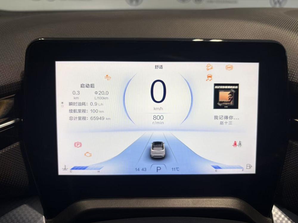 Besturn Bestune T90