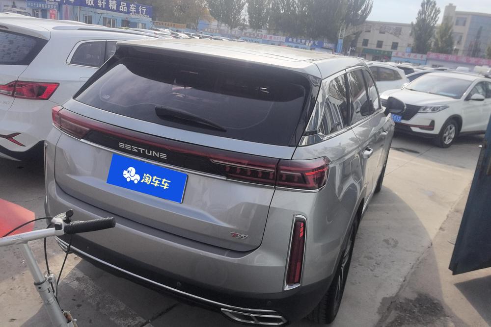 Besturn Bestune T99