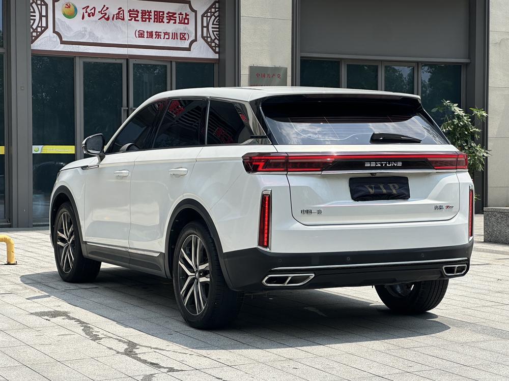 Besturn Bestune T99