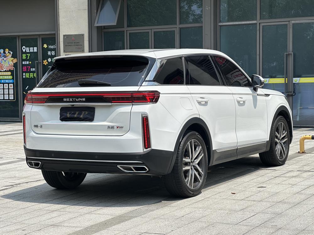 Besturn Bestune T99