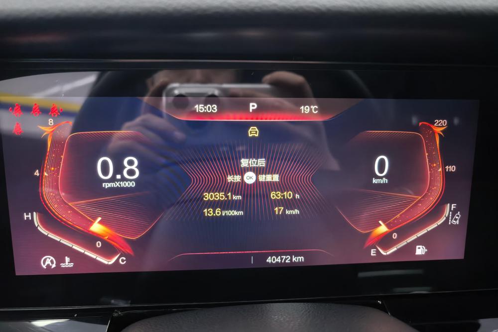 Besturn Bestune T99