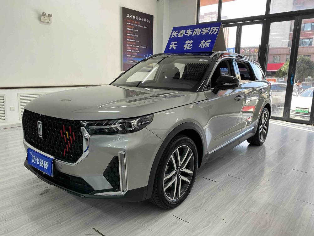 Besturn Bestune T99