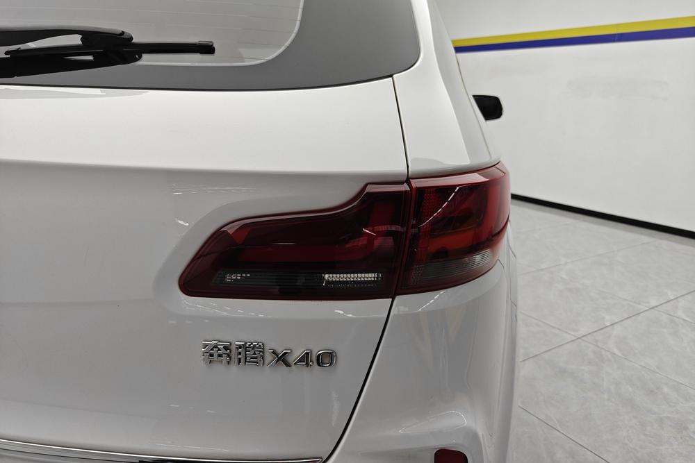 Besturn Bestune X40