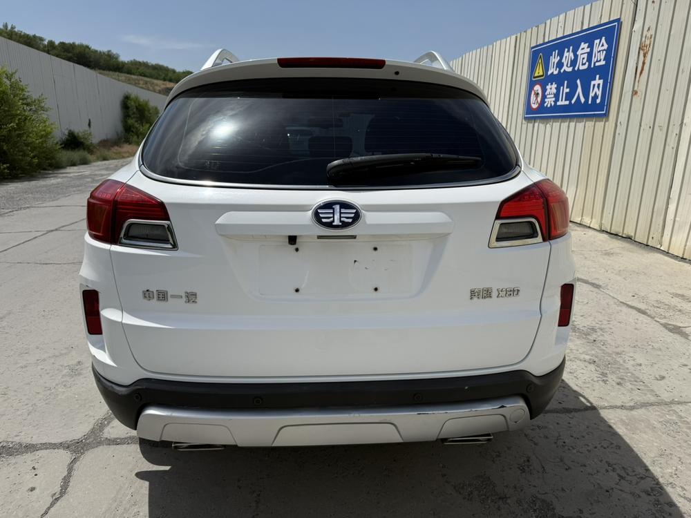 Besturn Bestune X80