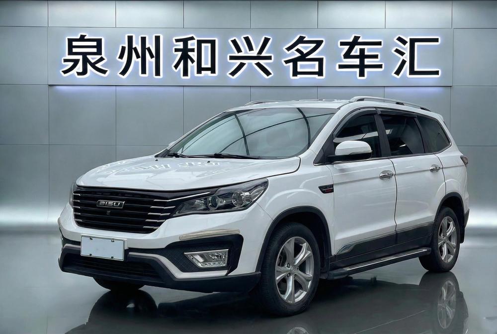 Bisu Bisu T5