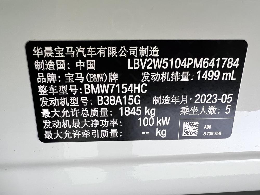 BMW BMW 1-Series