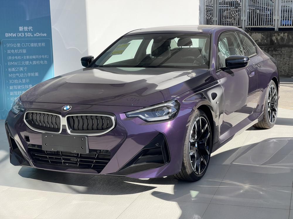 BMW BMW 2-Series (Import)