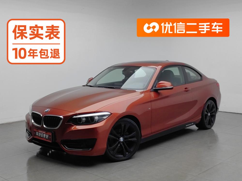 BMW BMW 2-Series (Import)
