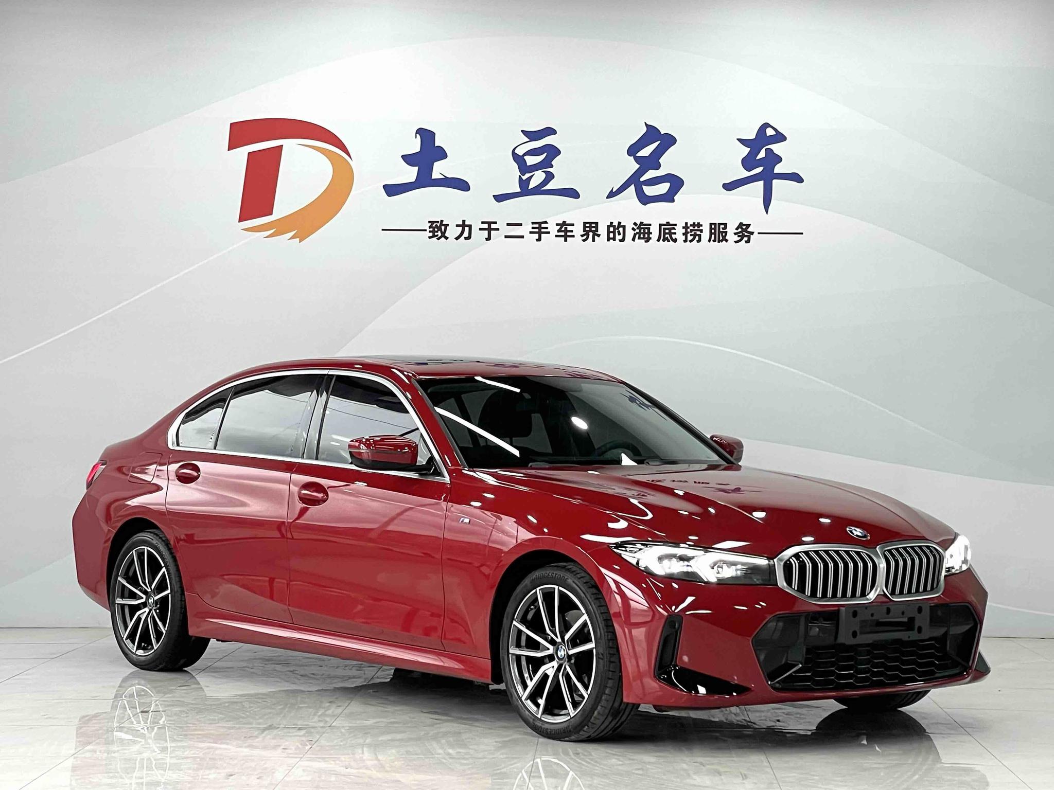 BMW BMW 3-Series