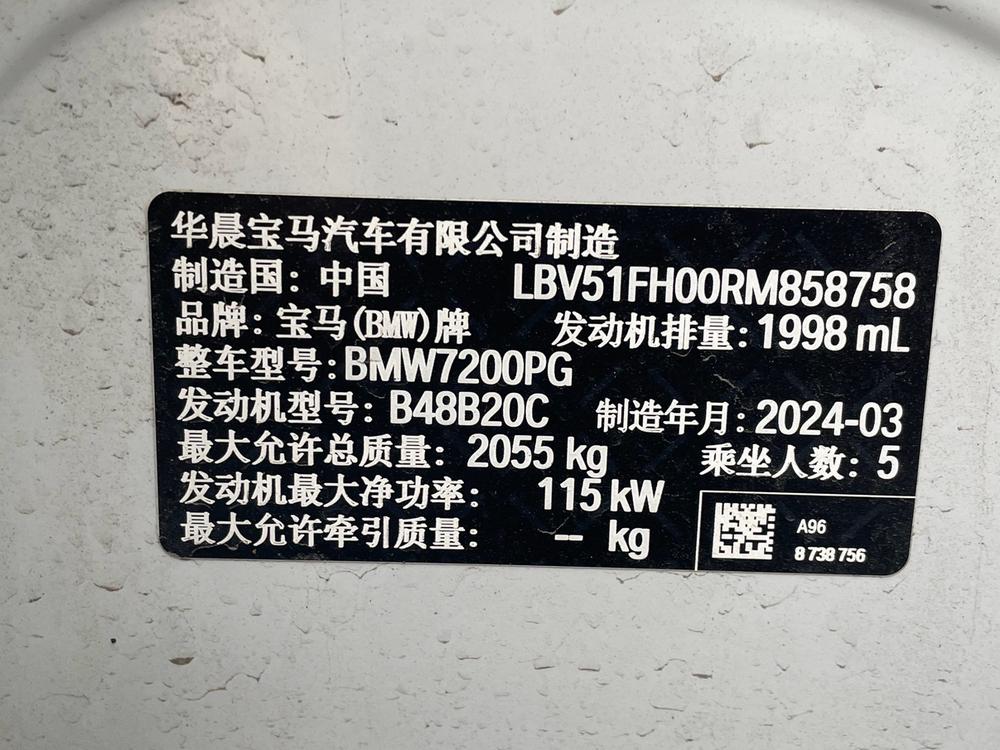 BMW BMW 3-Series
