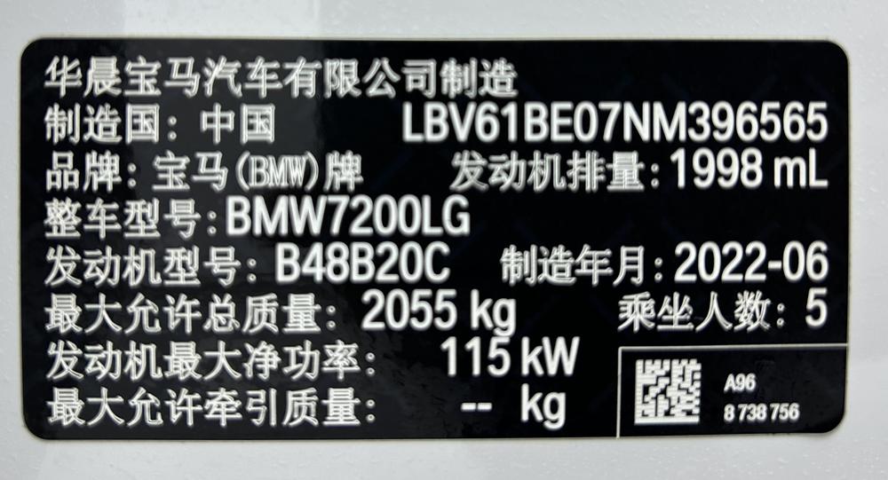 BMW BMW 3-Series