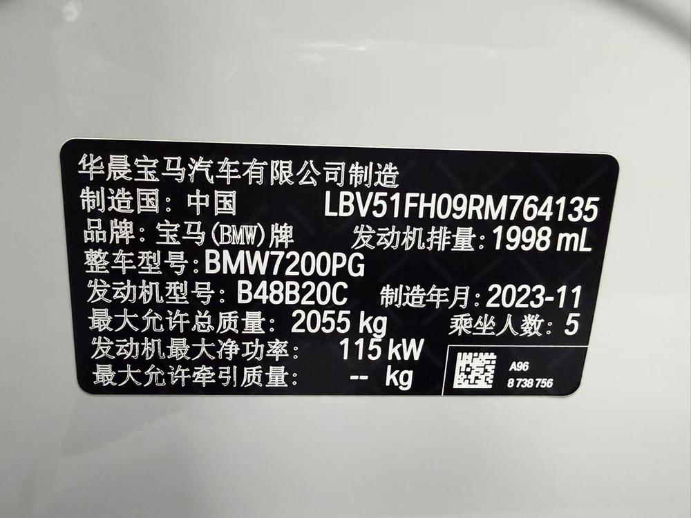 BMW BMW 3-Series