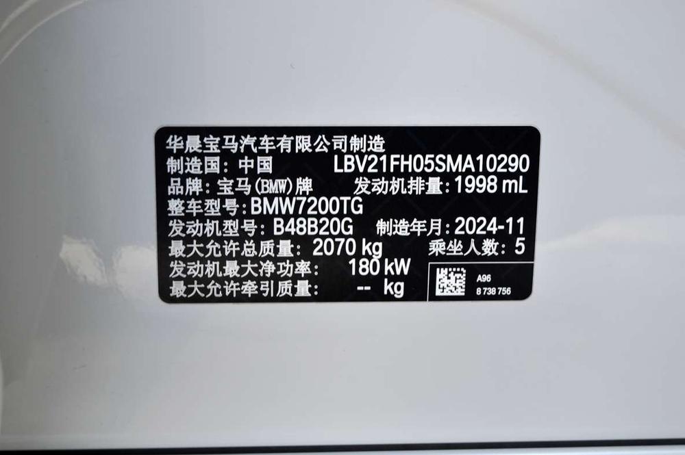 BMW BMW 3-Series