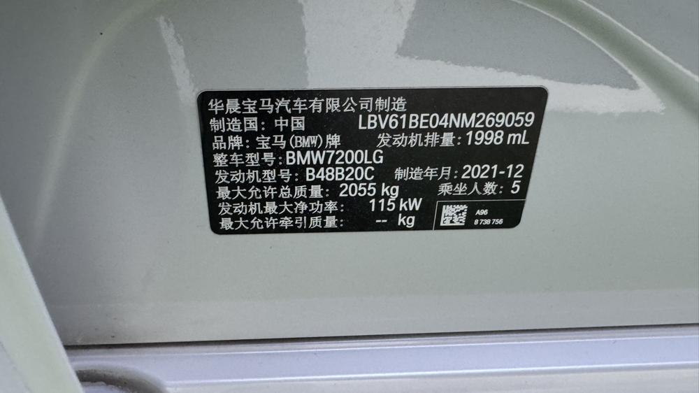 BMW BMW 3-Series