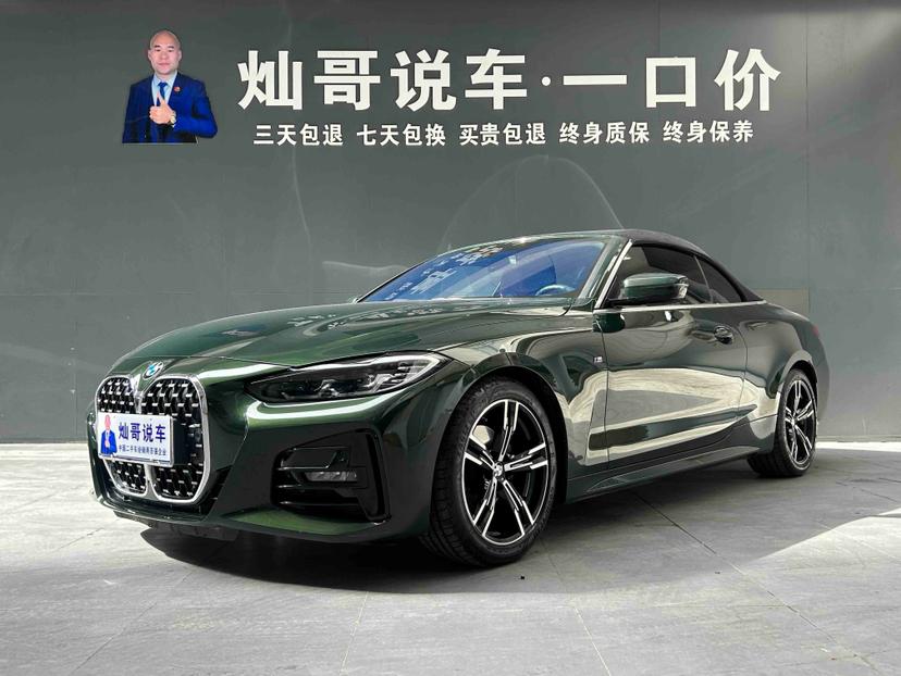 BMW BMW 4-Series