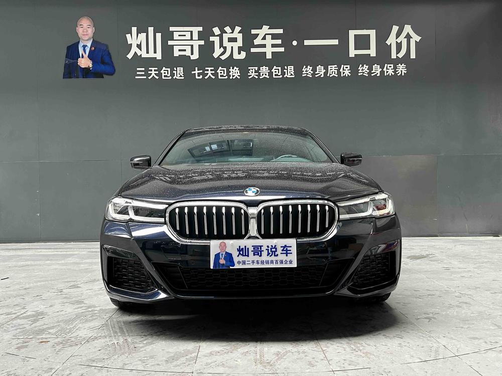 BMW BMW 5-Series (Import)