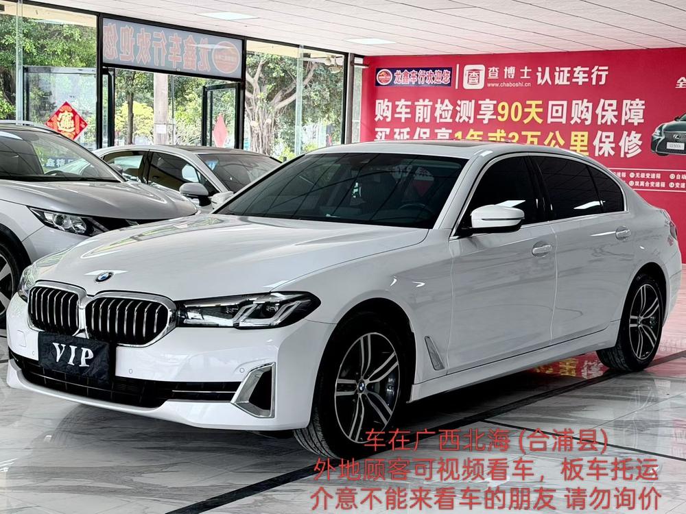 BMW BMW 5-Series