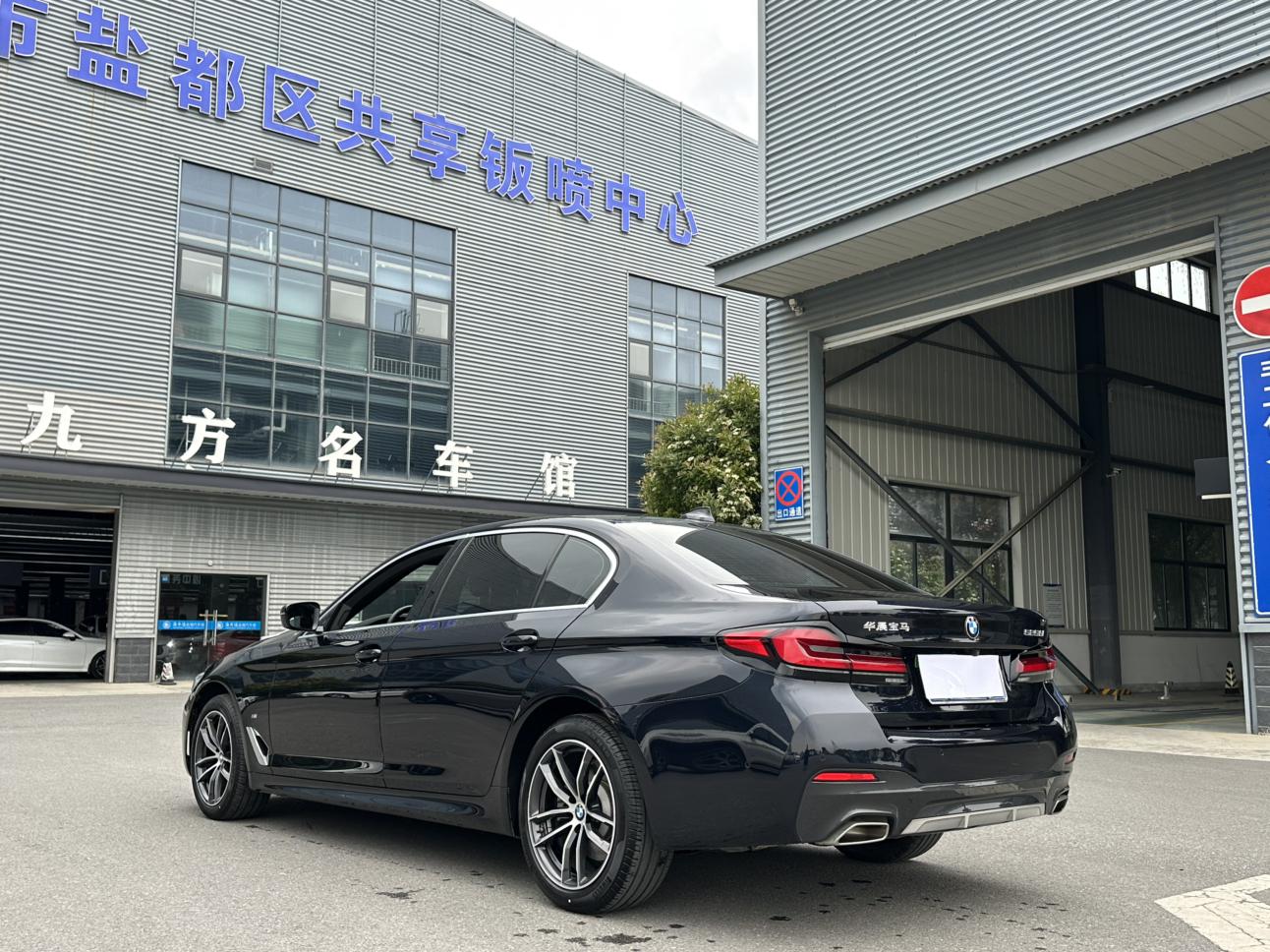 BMW BMW 5-Series