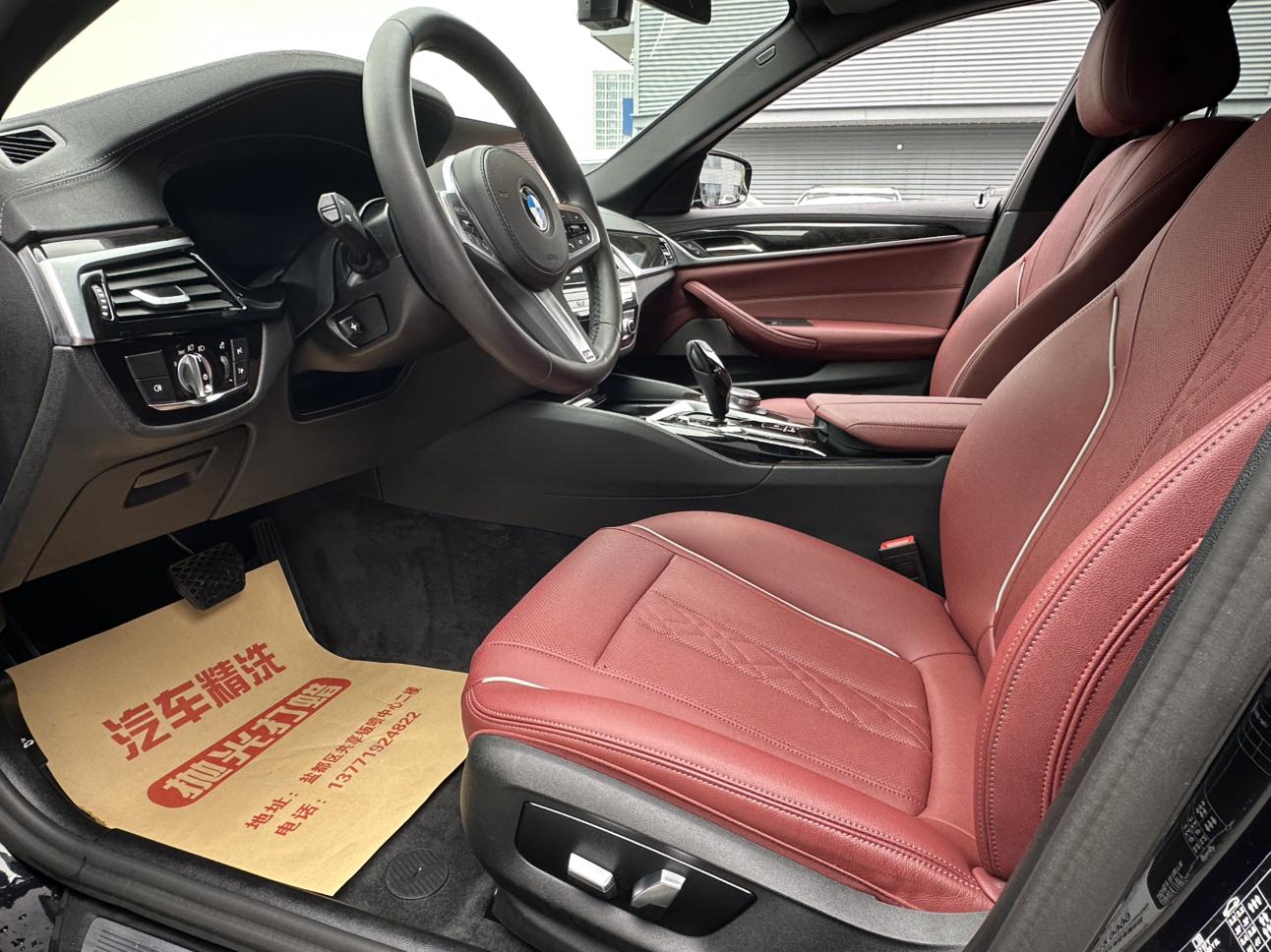 BMW BMW 5-Series