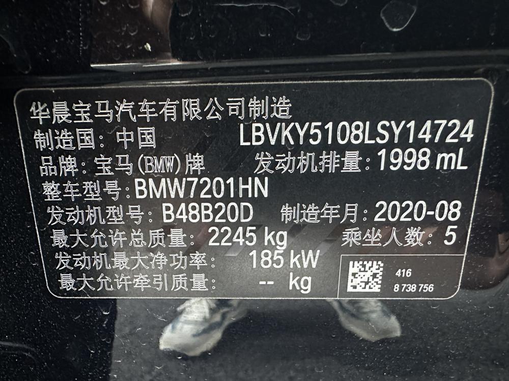 BMW BMW 5-Series
