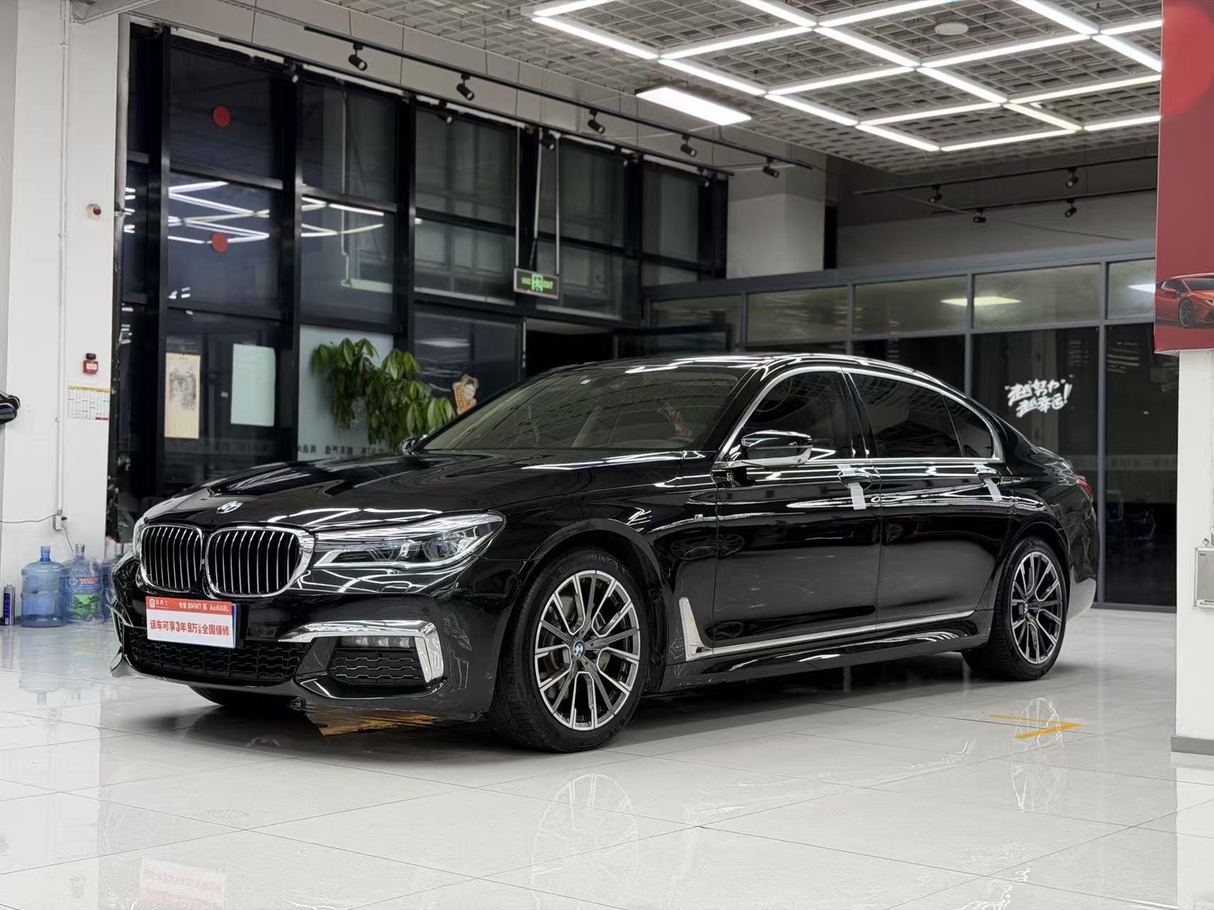 BMW BMW 7-Series