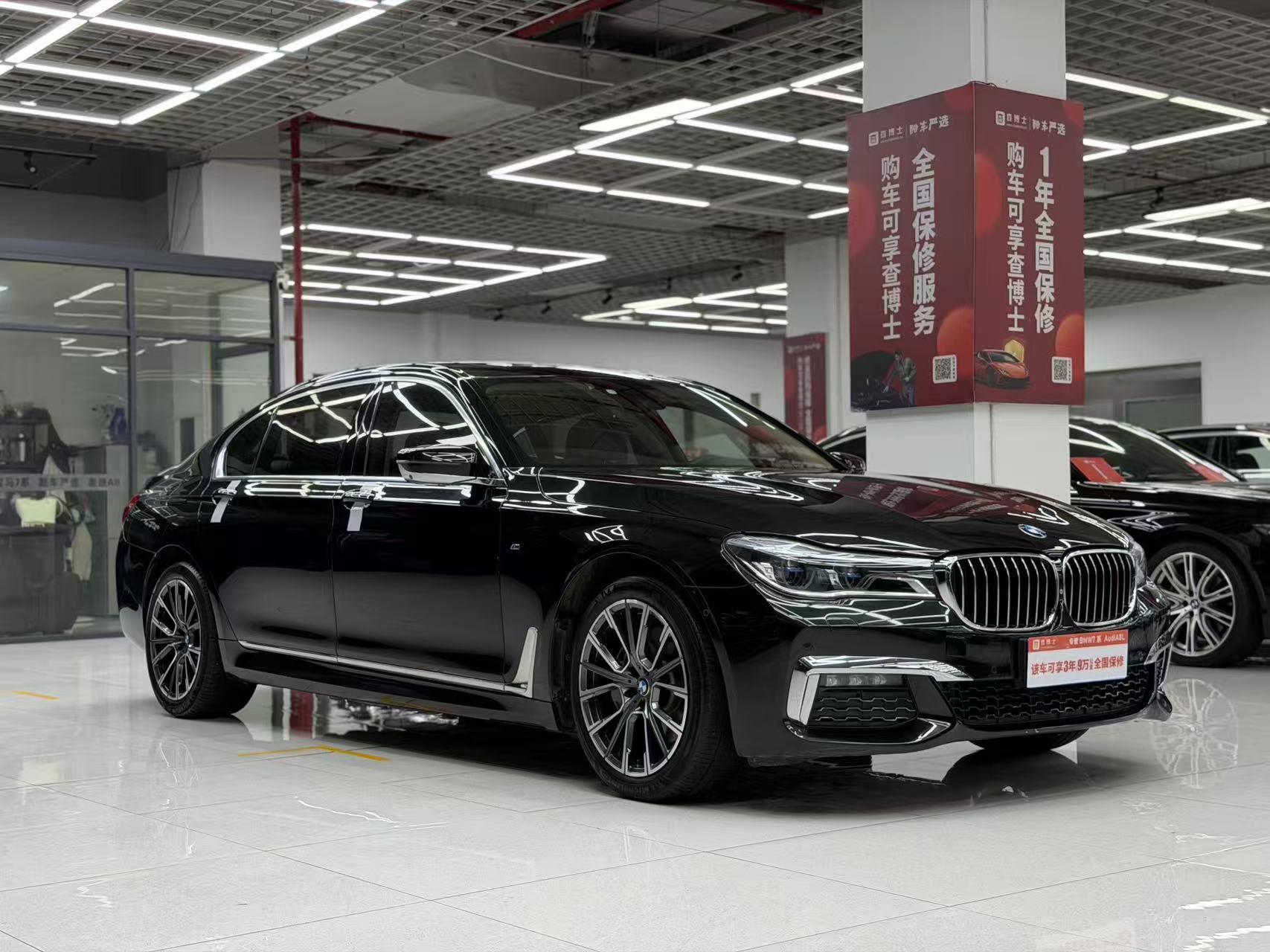 BMW BMW 7-Series