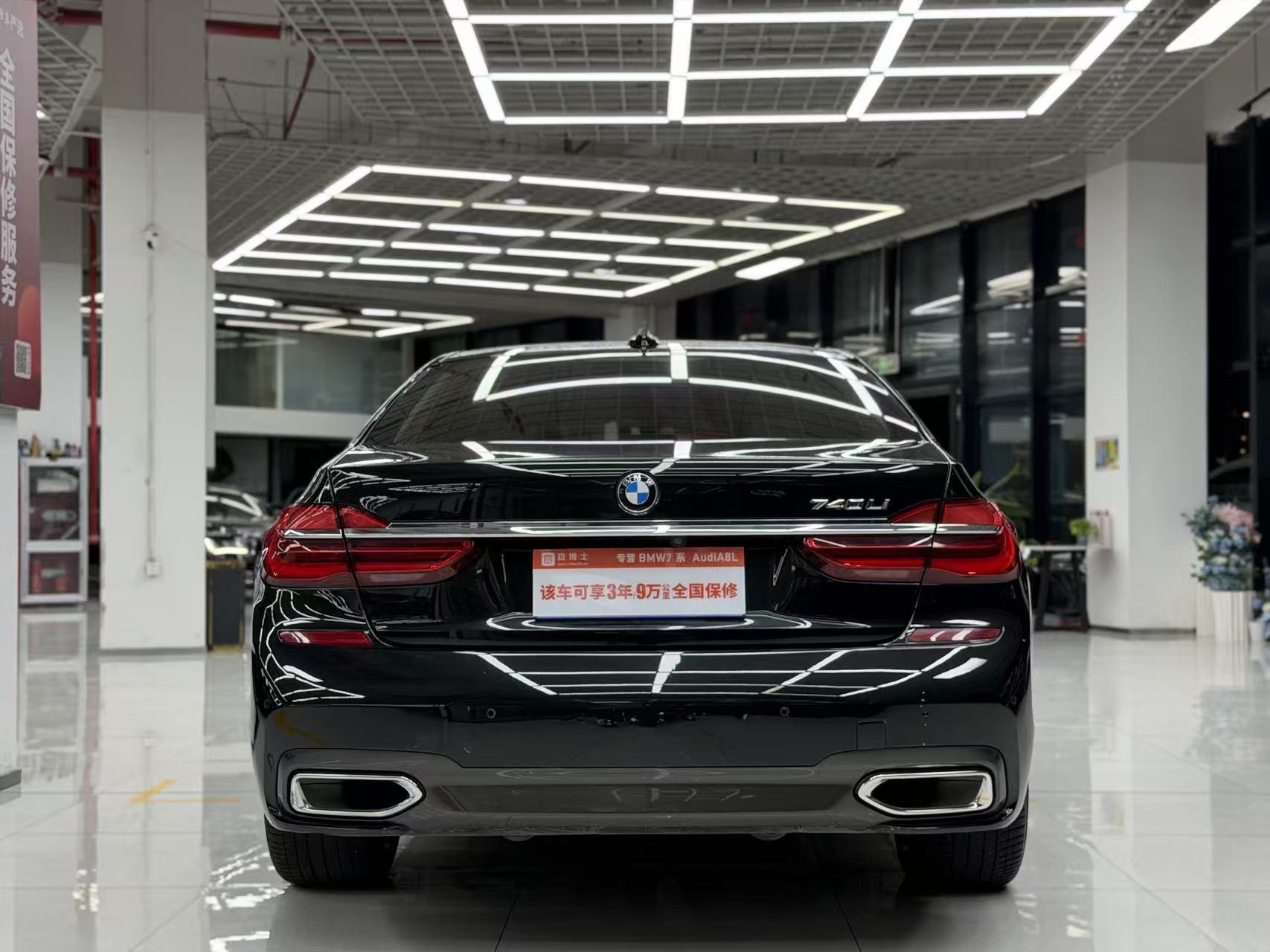 BMW BMW 7-Series