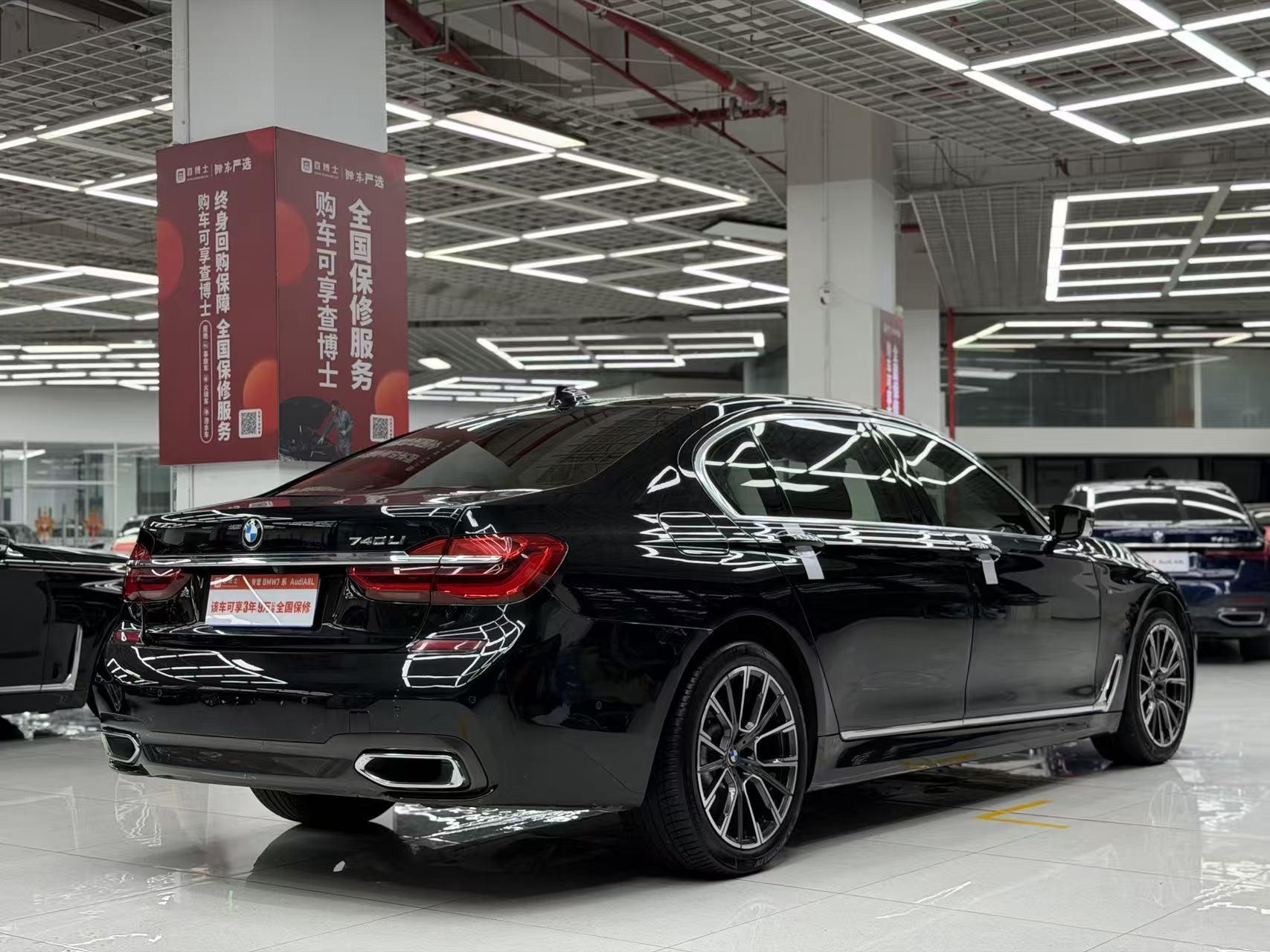 BMW BMW 7-Series
