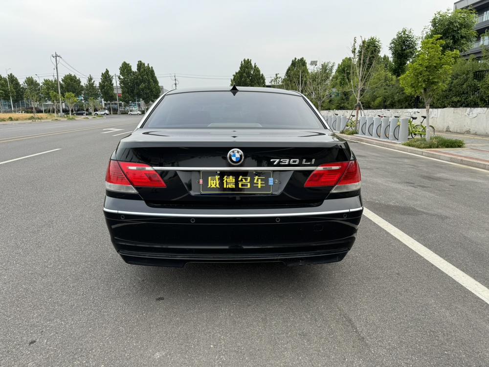 BMW BMW 7-Series