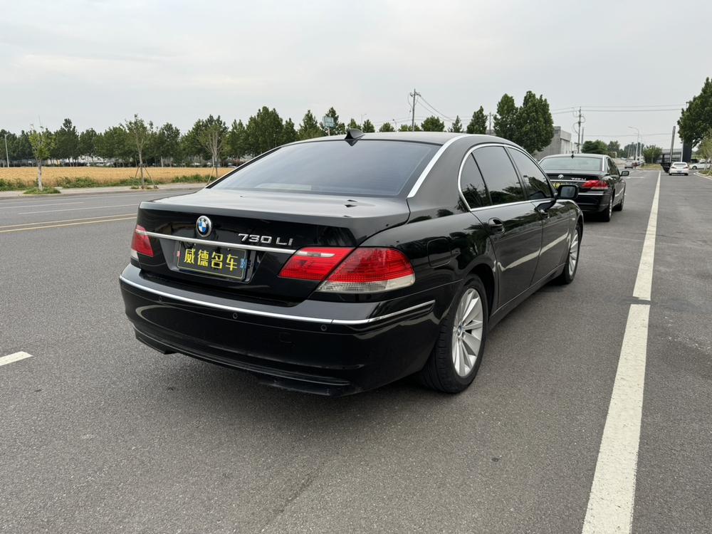 BMW BMW 7-Series